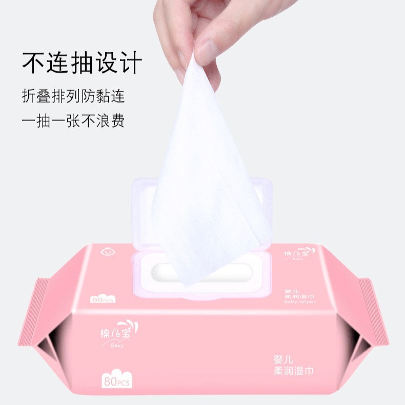 工厂定制湿巾婴儿一次性带盖80抽大包消毒湿纸巾宝宝儿童酒精棉片图5