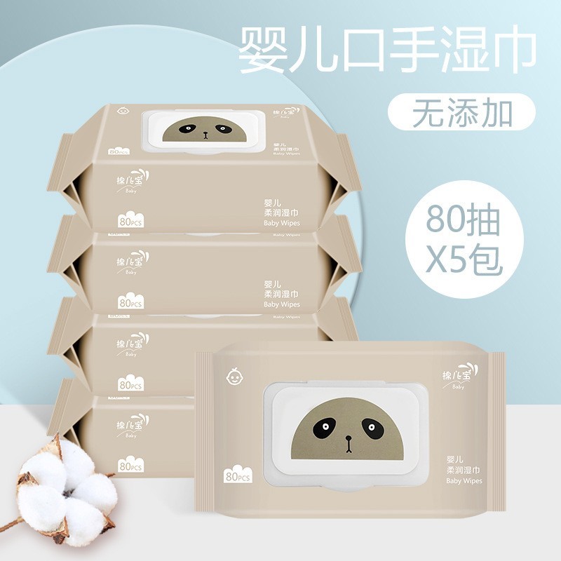 工厂定制湿巾婴儿一次性带盖80抽大包消毒湿纸巾宝宝儿童酒精棉片图3