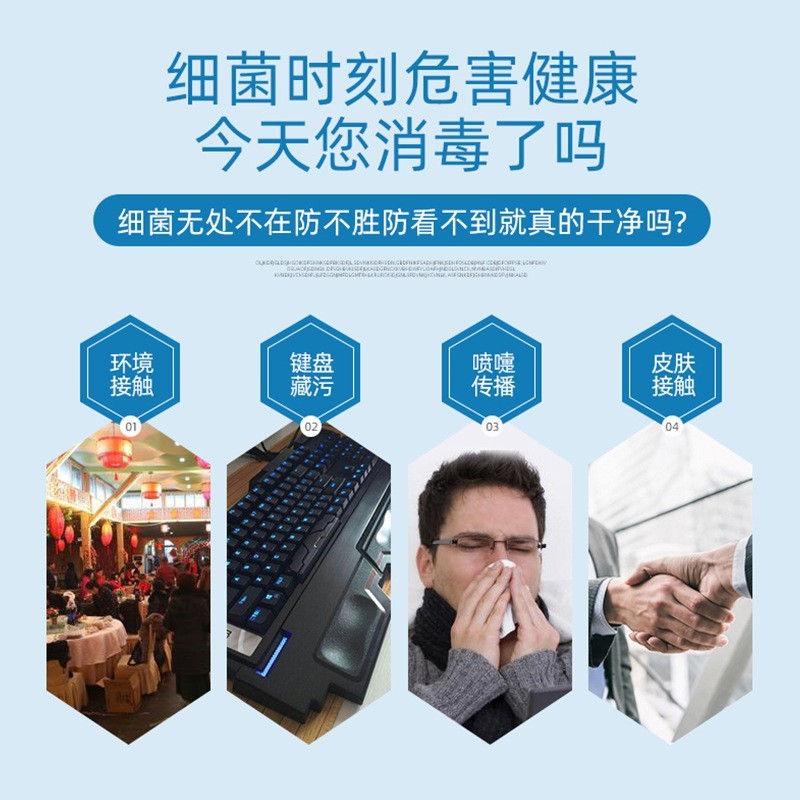 厂家定制酒精消毒湿巾乙醇独立包装12片湿巾纸便携保湿图5