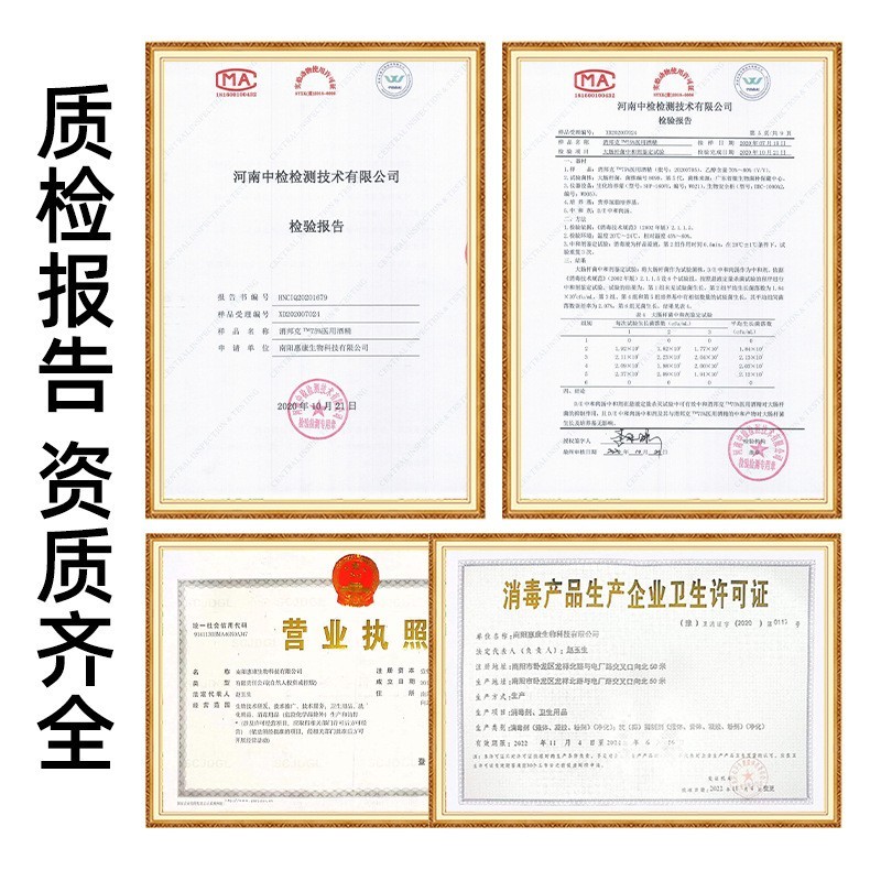 75%医用酒精消毒液酒精喷雾大桶家用杀菌75度乙醇免洗速干图4