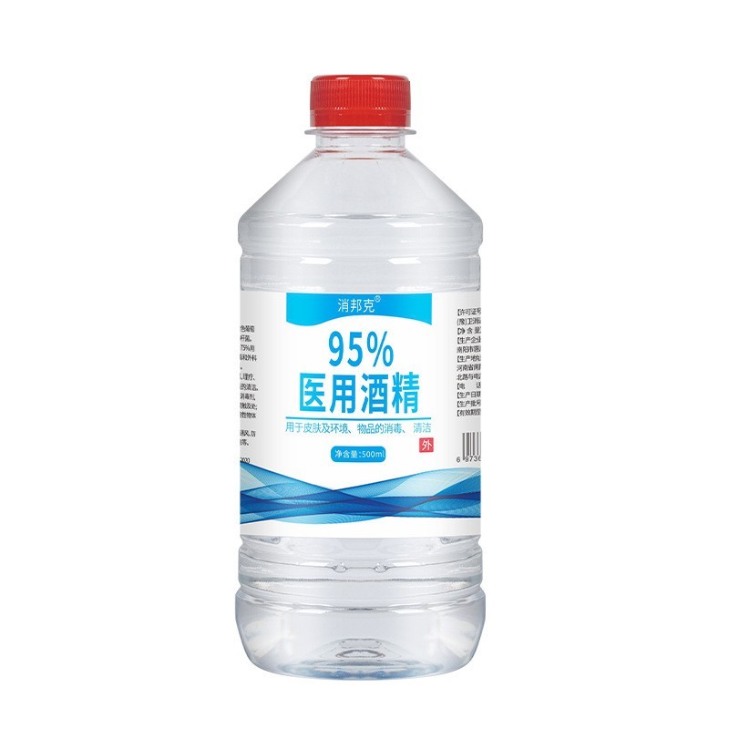 95医用酒精95度医药酒精壁炉大桶装工业清洗火疗拔罐用500ml酒精图2