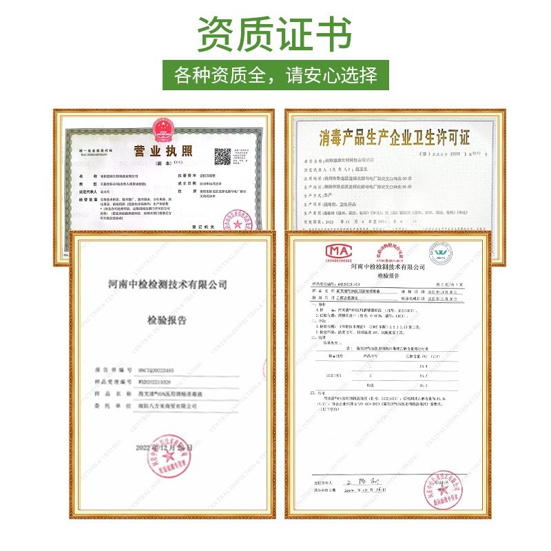 95医用酒精95度医药酒精壁炉大桶装工业清洗火疗拔罐用500ml酒精图4