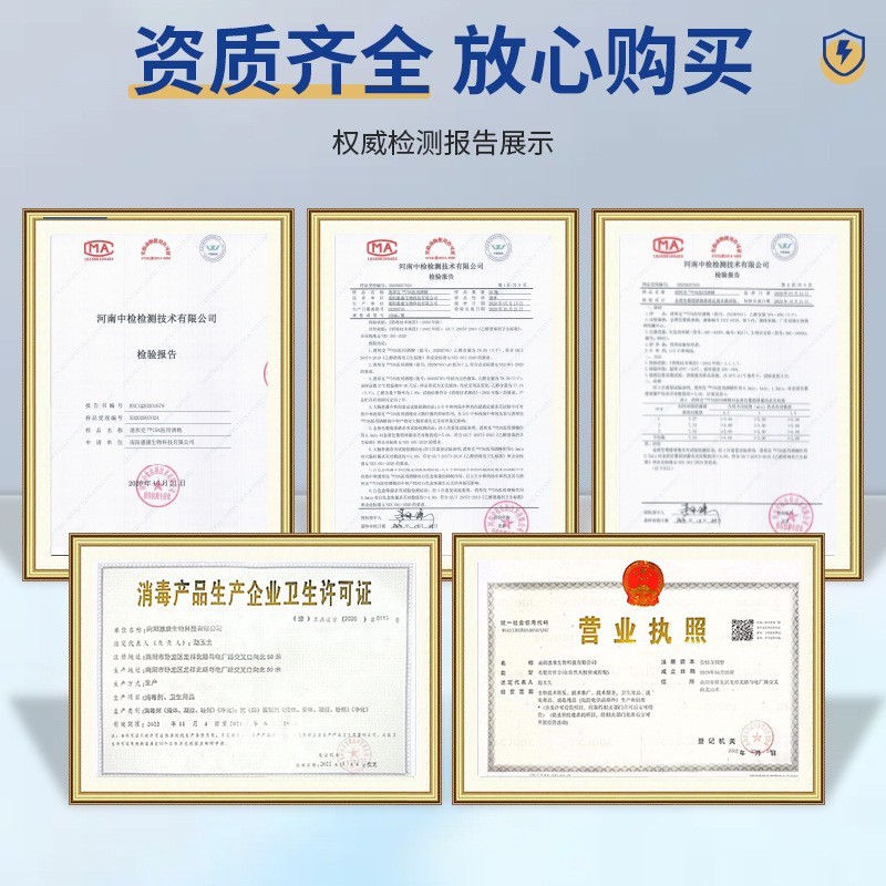 95医用酒精消毒液医药95火疗拔罐用灯用工业清洗95度高浓度消毒水图4