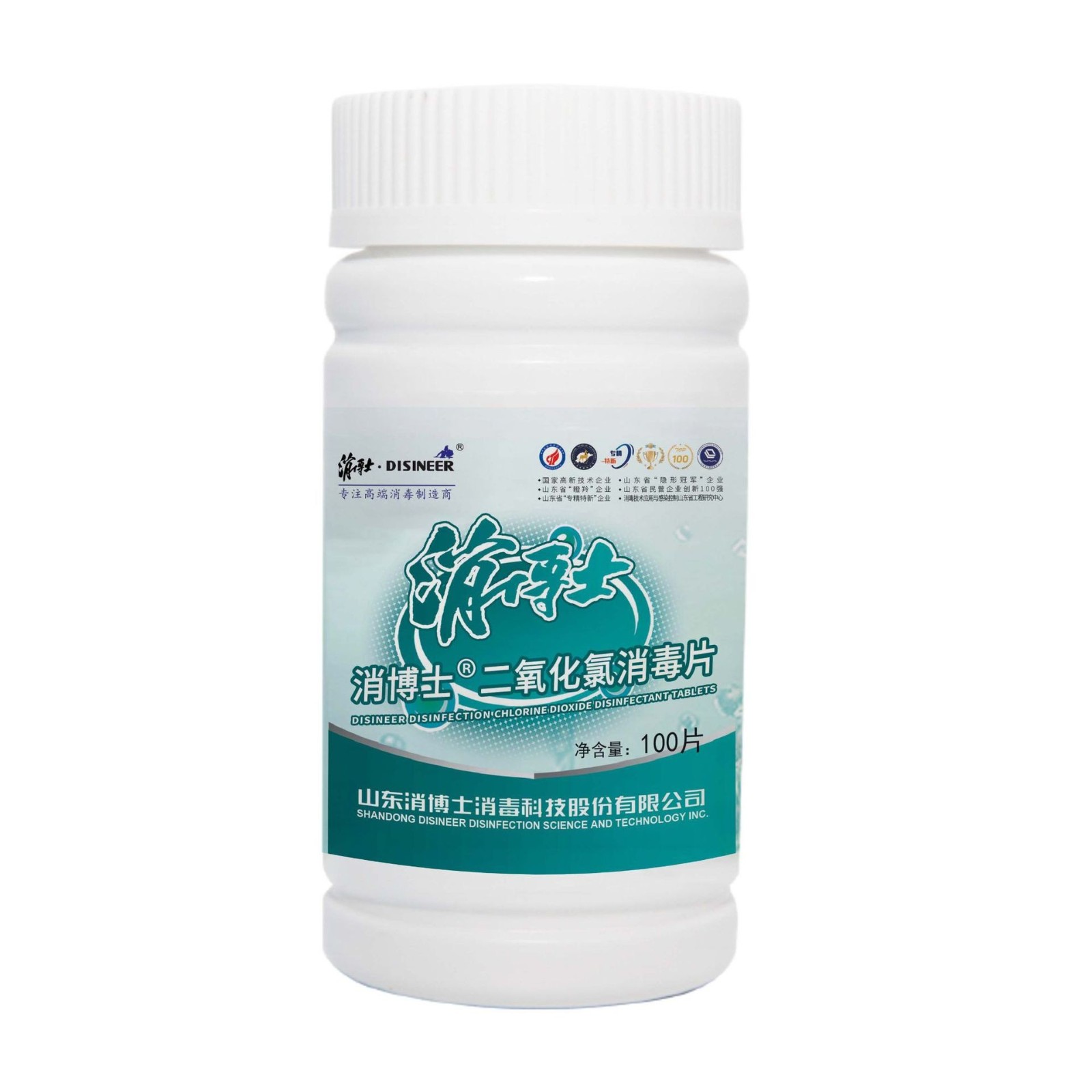 消博士泡腾消毒片浴缸温泉泳池物表地板洗衣机含氯消毒片100片装图5