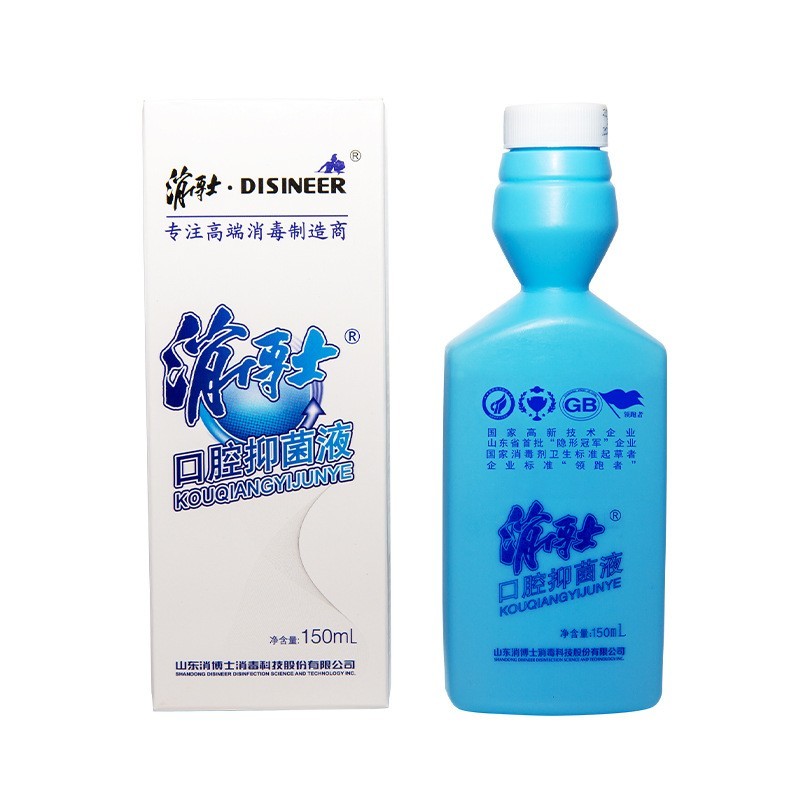 医用级口腔护理抑菌液口腔消毒专用漱口水家用儿童图2