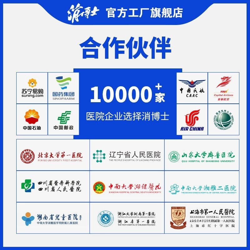 保湿护肤卫生洗手液500ml抗菌图3