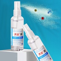 齐洁75度乙醇消毒液酒精喷雾皮肤免洗家办公室皮肤乙醇杀菌100ml