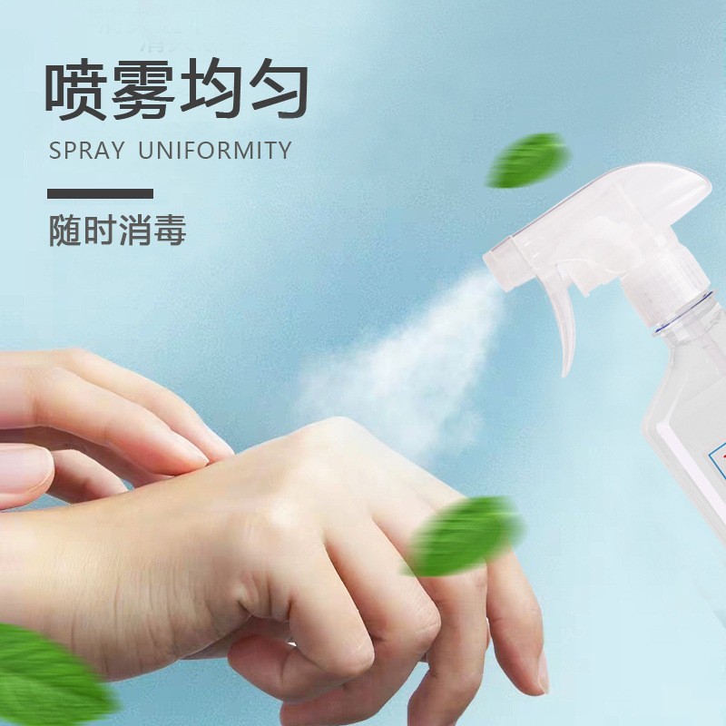 75%医用酒精75度乙醇消毒液皮肤杀菌免洗手500ml酒精喷雾定制工厂图2