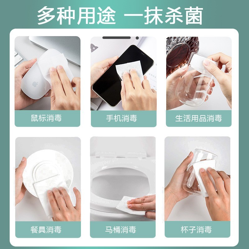 75度酒精消毒湿巾乙醇消毒液10片抽独立小包工厂可定制包装图3