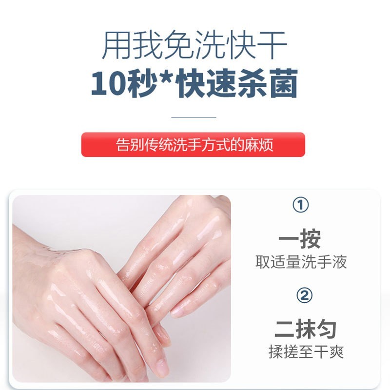 免洗手消毒凝胶速防疫消毒洗手液500ml实力工厂可定制资质齐全图2