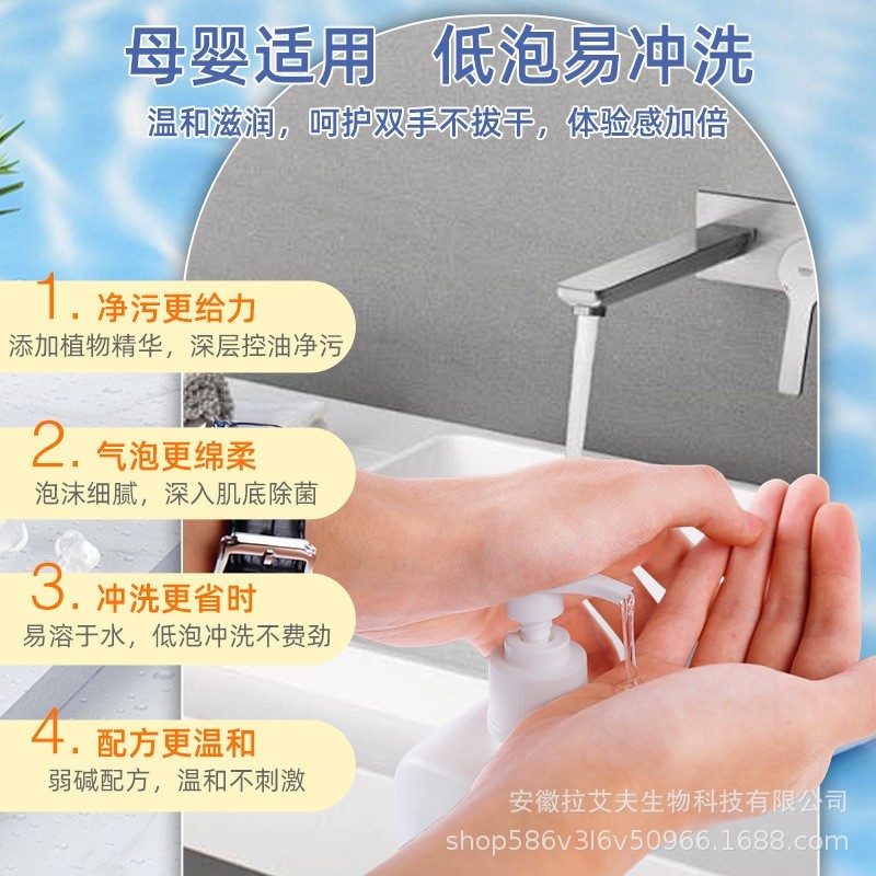 抑菌洗手液按压式医院酒店500ml凝胶方瓶可贴牌加工定制源头厂家图4