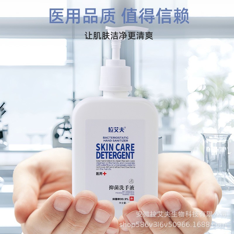 抑菌洗手液按压式医院酒店500ml凝胶方瓶可贴牌加工定制源头厂家图5