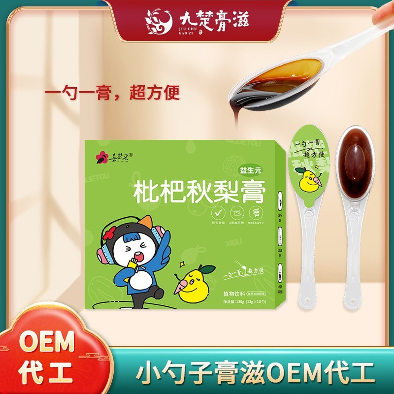 膏滋厂家贴牌枇杷秋梨膏 母婴店定制清润膏儿童便捷一勺梨膏加工