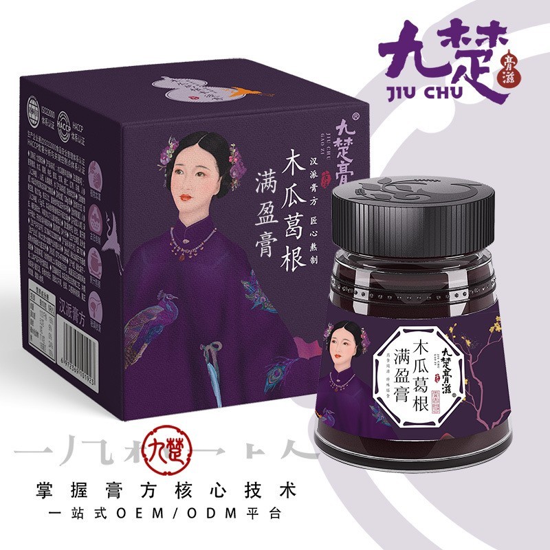 膏滋厂家OEM女性胸部木瓜葛根枸杞膏 美容院贴牌滋补膏方代加工