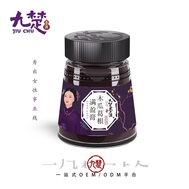 膏滋厂家OEM女性胸部木瓜葛根枸杞膏 美容院贴牌滋补膏方代加工图3