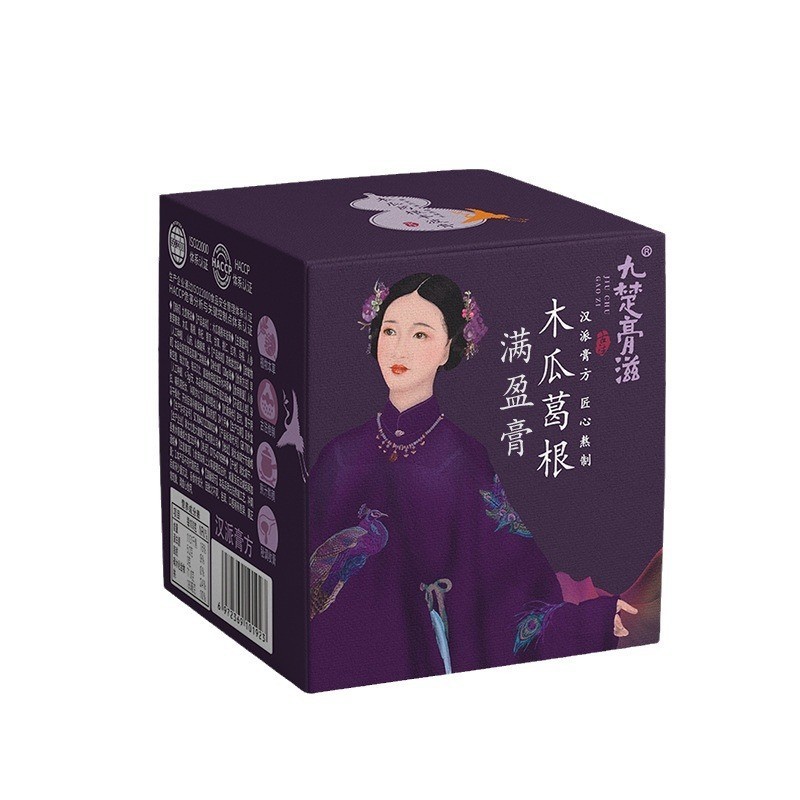 膏滋厂家OEM女性胸部木瓜葛根枸杞膏 美容院贴牌滋补膏方代加工图5