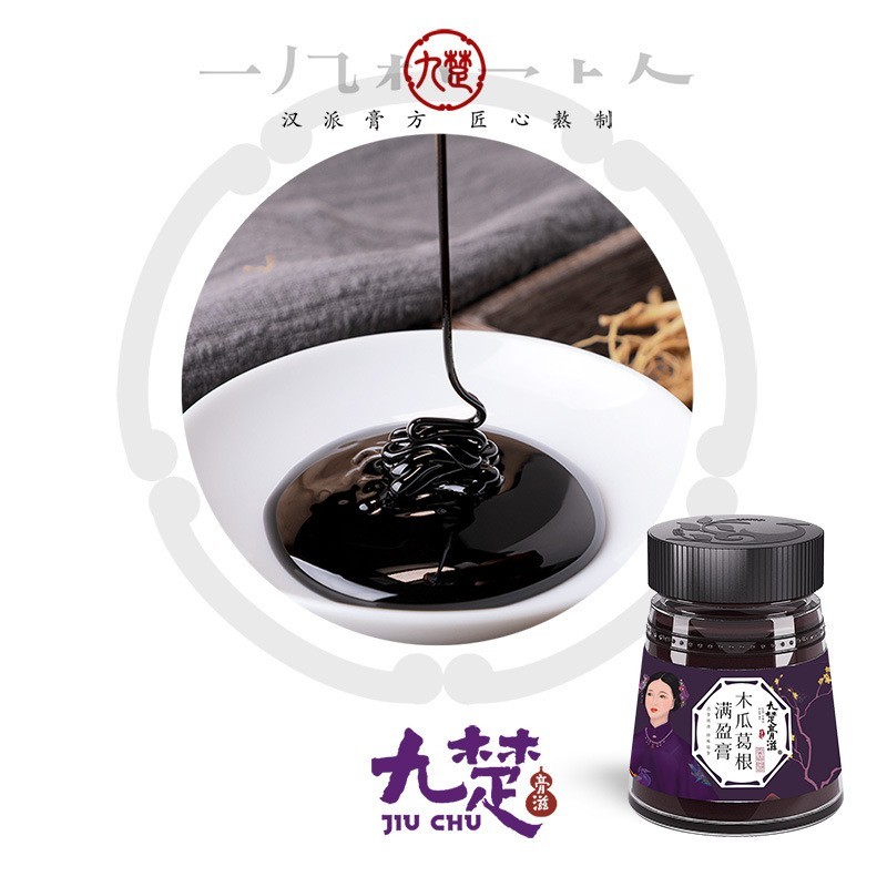 膏滋厂家OEM女性胸部木瓜葛根枸杞膏 美容院贴牌滋补膏方代加工图4