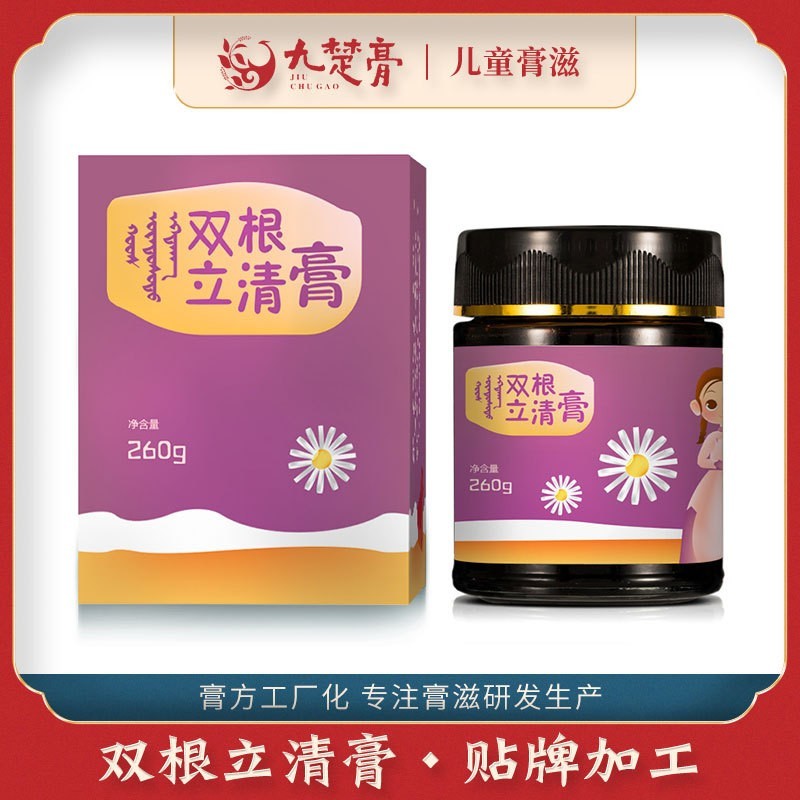 膏滋工厂贴牌双根立清膏 中医馆代加工中老年固元膏滋补膏方代OEM