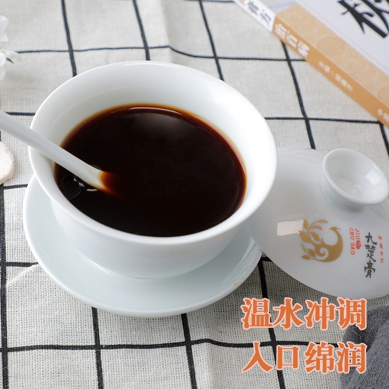 膏滋工厂贴牌双根立清膏 中医馆代加工中老年固元膏滋补膏方代OEM图5