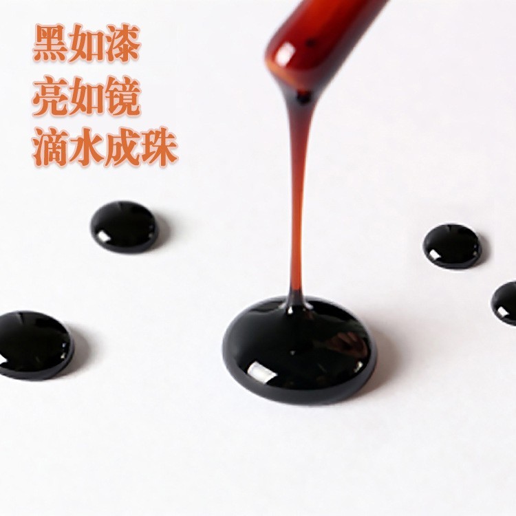 膏滋工厂贴牌双根立清膏 中医馆代加工中老年固元膏滋补膏方代OEM图2