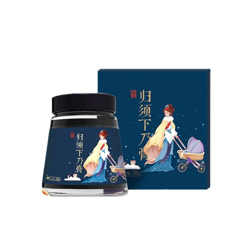 膏滋厂家贴牌定制归须下乃膏 月子会所代加工女性产后膏方OEM图2