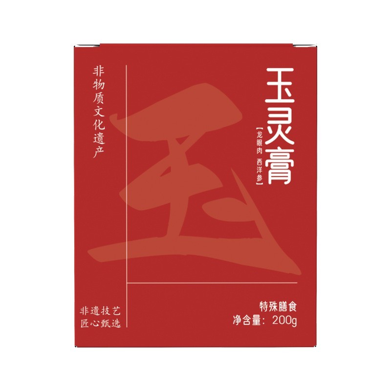 西洋参玉灵膏OEM贴牌代工定制非遗草本膏女性滋补古法蒸制玉灵膏图5