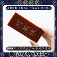 山东东阿膏滋百年阿韵堂工厂OEM贴牌定制正品驴皮阿胶块阿胶片