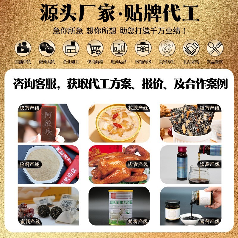 贝贝南瓜羹代餐粉OEM贴牌代工即食南瓜羹早餐饱腹宝宝老人图4