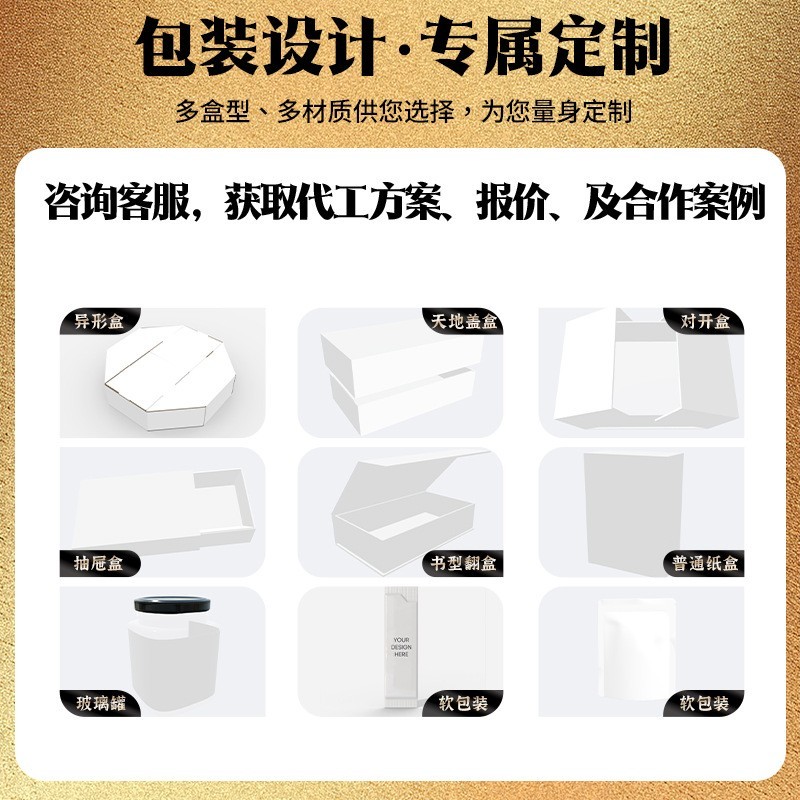 贝贝南瓜羹代餐粉OEM贴牌代工即食南瓜羹早餐饱腹宝宝老人图2