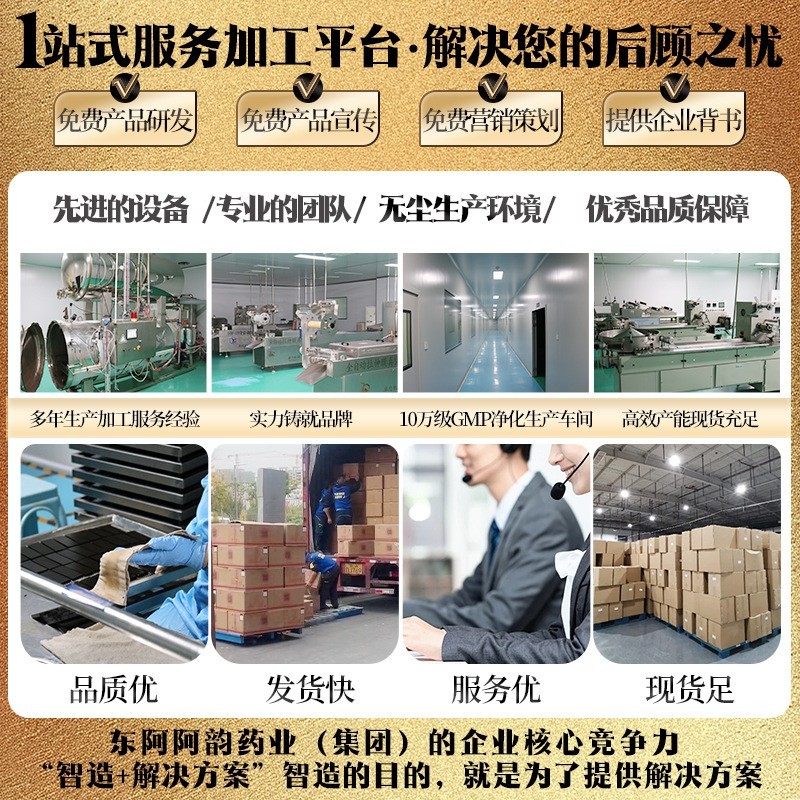 贝贝南瓜羹代餐粉OEM贴牌代工即食南瓜羹早餐饱腹宝宝老人图3