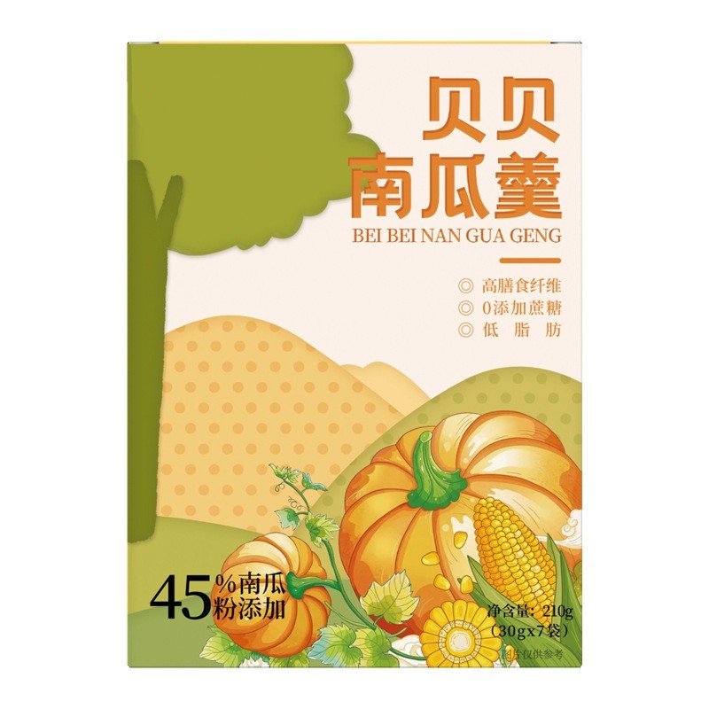 贝贝南瓜羹代餐粉OEM贴牌代工即食南瓜羹早餐饱腹宝宝老人图5