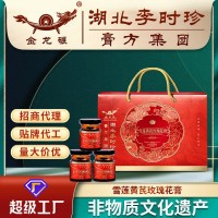 李时珍雪莲黄芪玫瑰花膏240g礼盒膏滋批发高端女性滋补膏贴牌代工