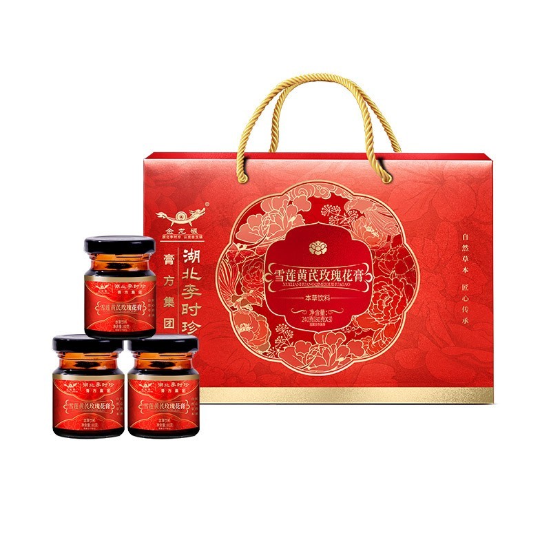 李时珍雪莲黄芪玫瑰花膏240g礼盒膏滋批发高端女性滋补膏贴牌代工图3