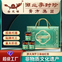 李时珍胖大海罗汉果桔红膏240g礼盒膏滋秋冬膏批发高端膏贴牌代工