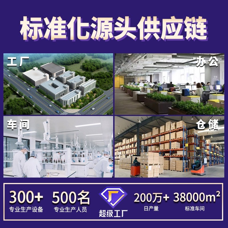 八珍膏阿胶人参草本非处方膏四物汤秋梨膏八珍汤源头工厂贴牌定制图4