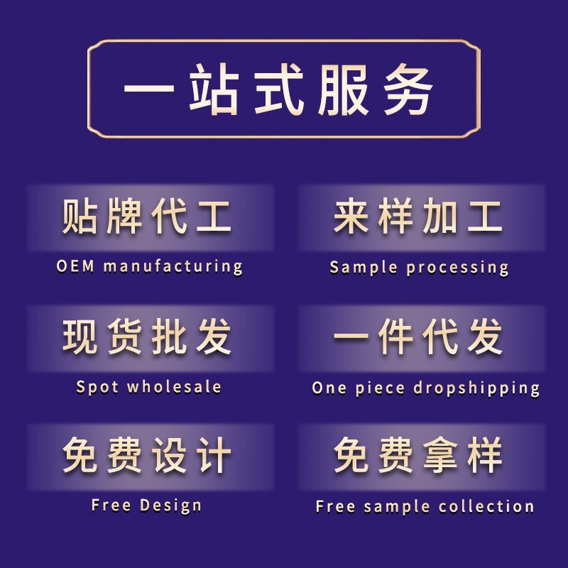 八珍膏阿胶人参草本非处方膏四物汤秋梨膏八珍汤源头工厂贴牌定制图3