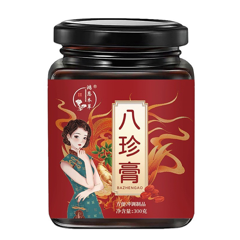 八珍膏阿胶人参草本非处方膏四物汤秋梨膏八珍汤源头工厂贴牌定制图5