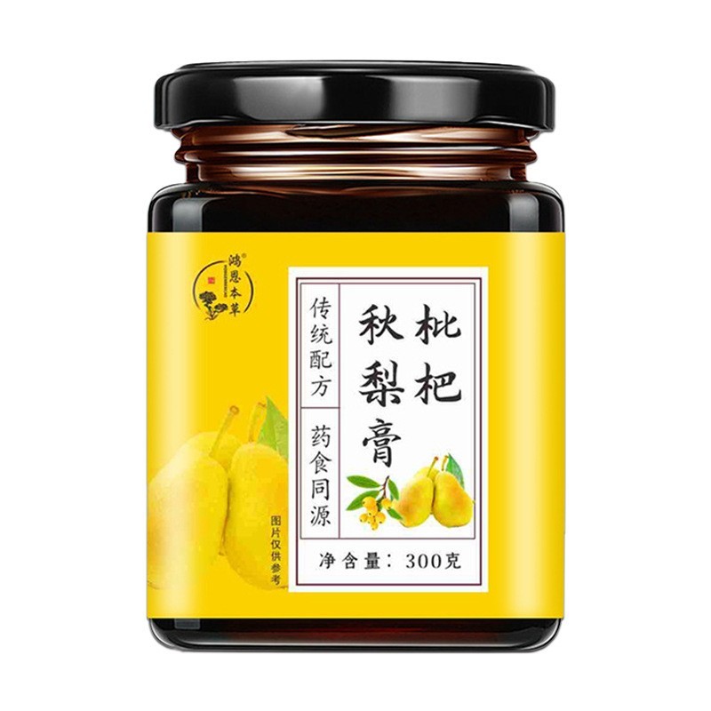枇杷秋梨膏老少皆宜滋补膏方古法熬制枇杷雪梨膏源头厂家贴牌定制图5