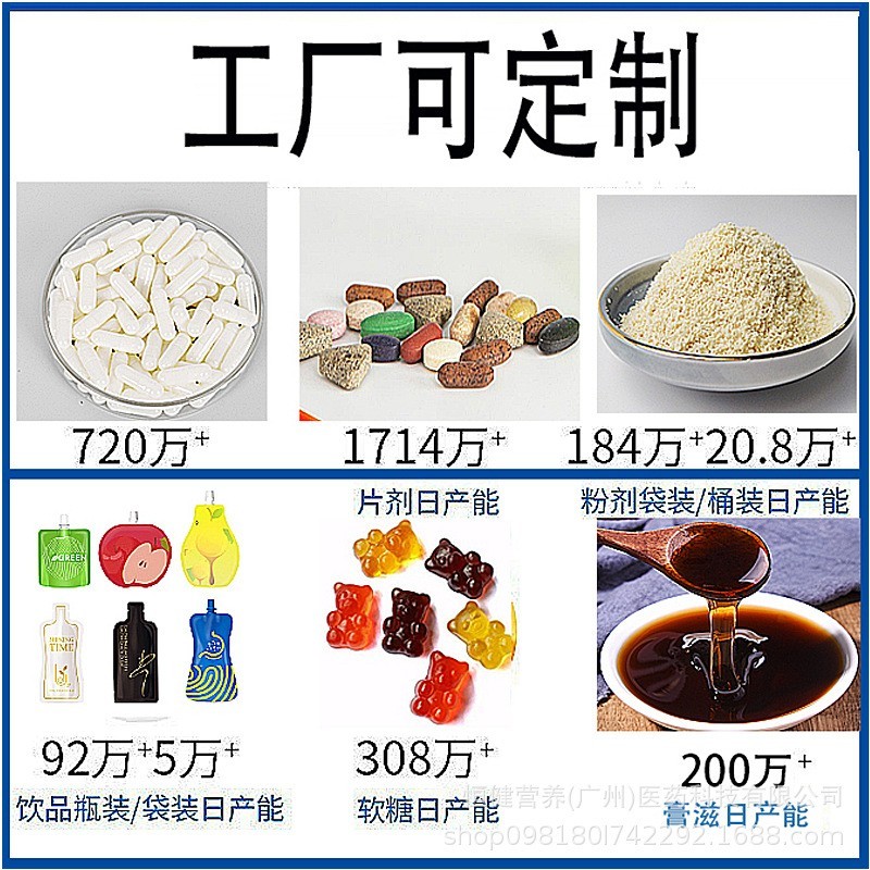 跨境定制 维生素D3滴剂Vitamin D3 drops 外贸定制oem 工厂图4