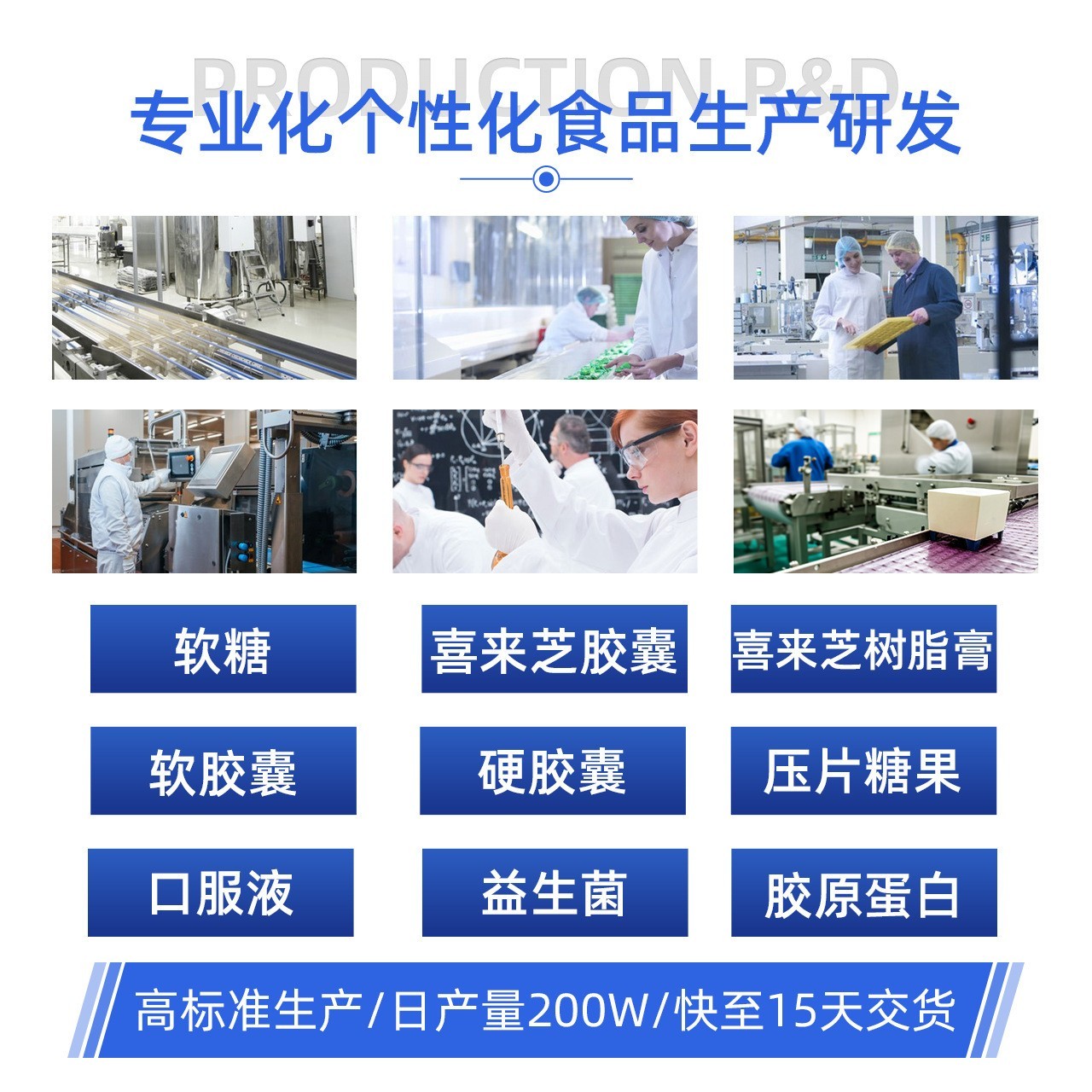 接外贸单工厂 叶绿素滴剂Chlorophyll drops 外贸定制oem跨境热卖图2