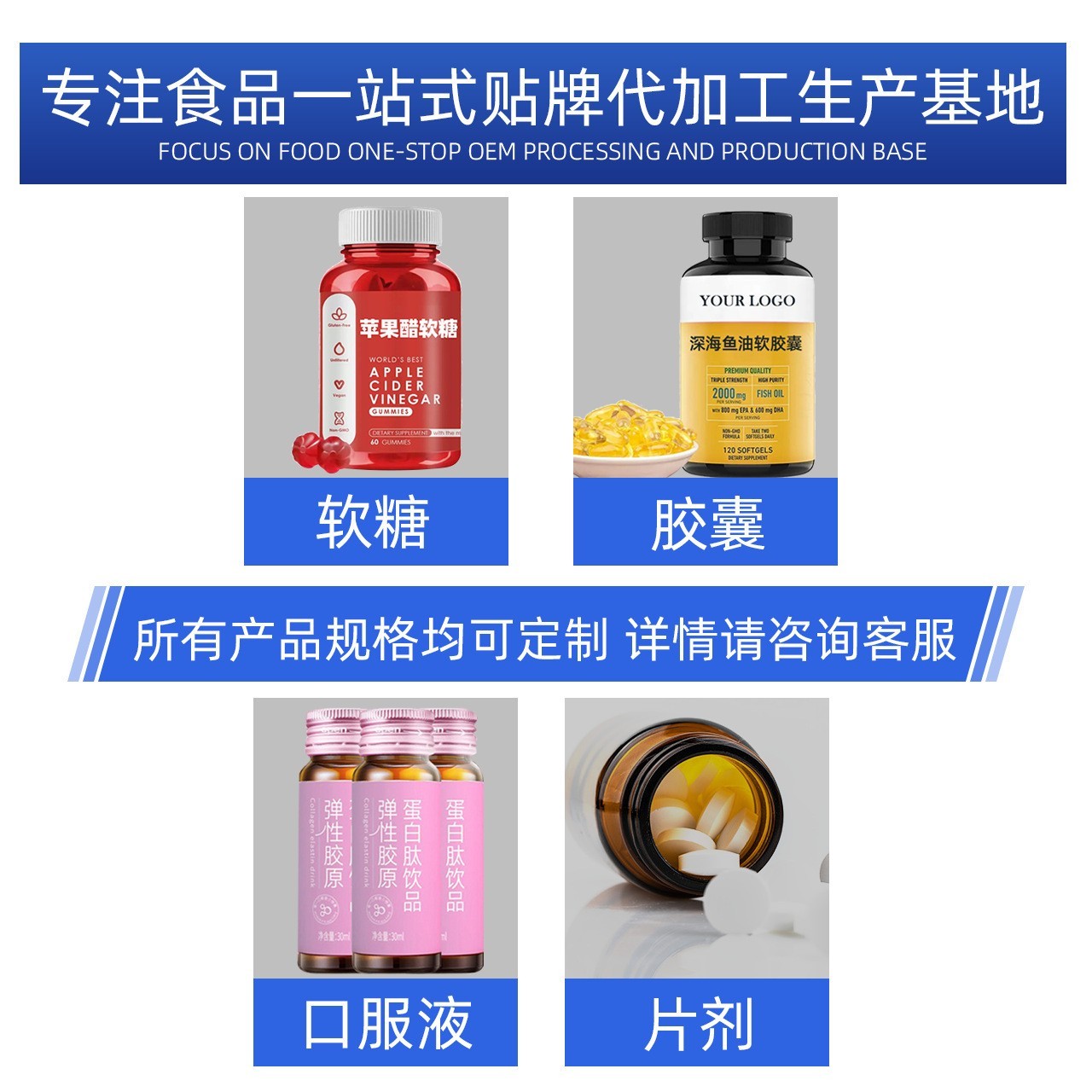 接外贸单工厂 叶绿素滴剂Chlorophyll drops 外贸定制oem跨境热卖图3