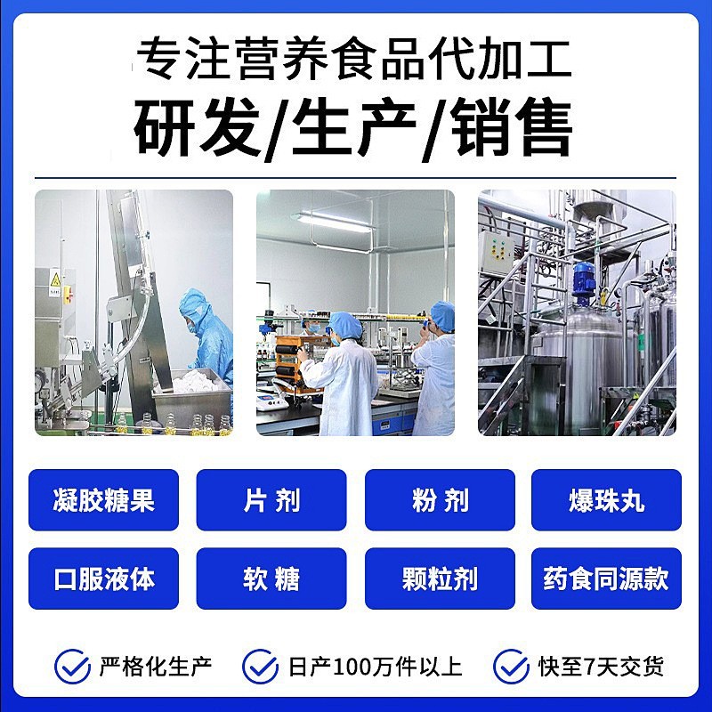 外贸定制oem 维生素滴剂Vitamin drops 跨境亚马逊 跨境热卖