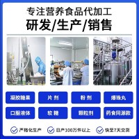 外贸定制oem 维生素滴剂Vitamin drops 跨境亚马逊 跨境热卖