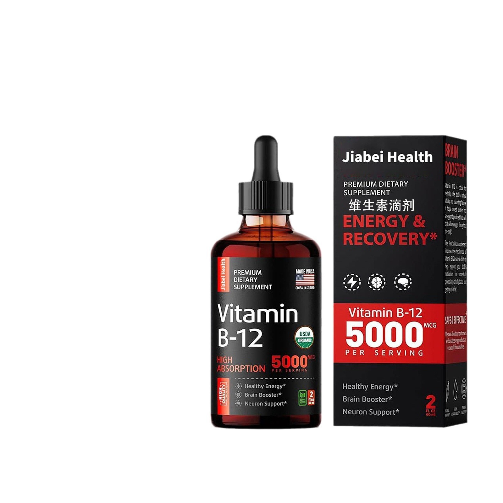 外贸定制oem 维生素滴剂Vitamin drops 跨境亚马逊 跨境热卖图5