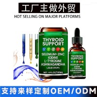 源头工厂定制oem直销跨境tk热销甲状腺支持滴剂 lTHYROID SUPPORT
