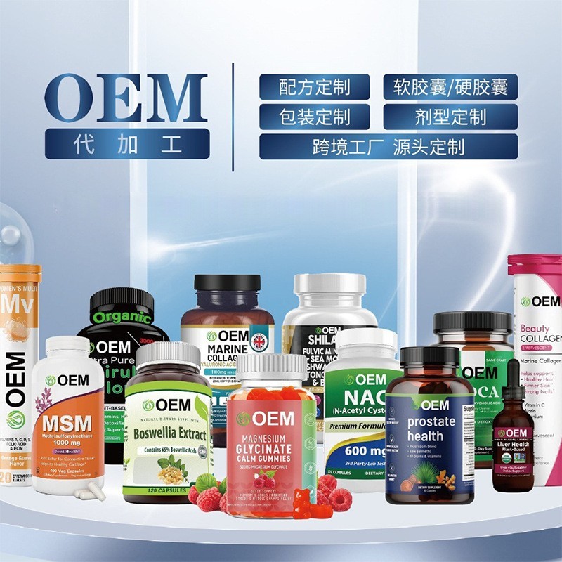 跨境TK亚马逊热卖Fruit and vegetable drops果蔬滴剂oem贴牌加工图4