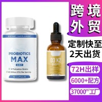 跨境TK亚马逊热销亚马逊D3+K2drops D3K2滴剂定制工厂oem贴牌加工