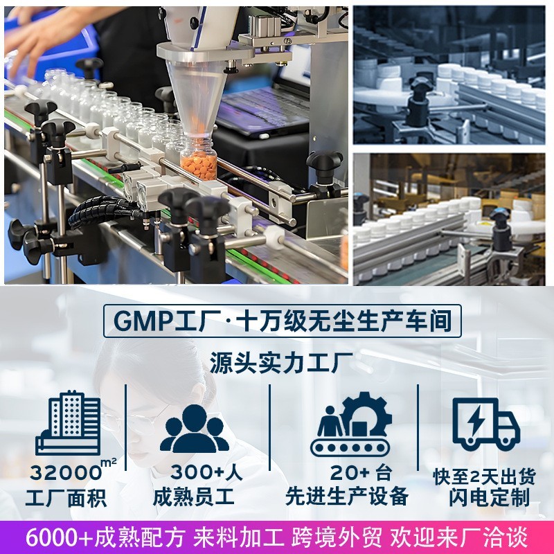 跨境TK亚马逊热销亚马逊D3+K2drops D3K2滴剂定制工厂oem贴牌加工图3