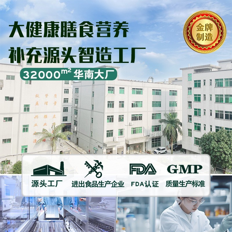 TK跨境热销爆款儿童镁滴剂Children's Magnesium Drops工厂代加工图2