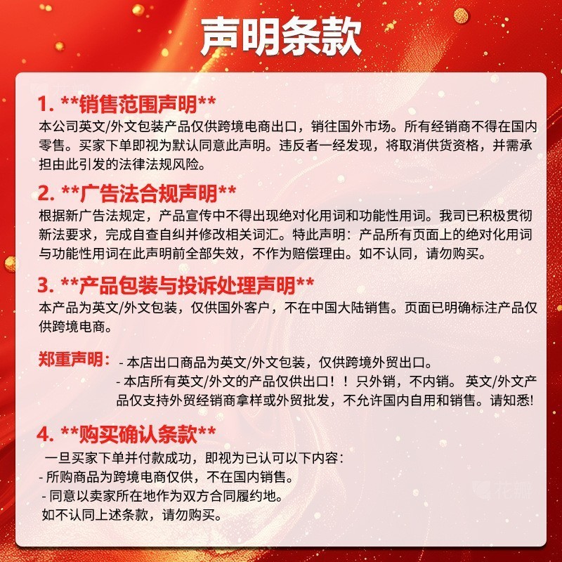 跨境出口供应皮质醇补充液体滴剂 Cortisol Replenishing 60ml图4